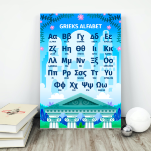 Poster met Grieks alfabet voor kinderen