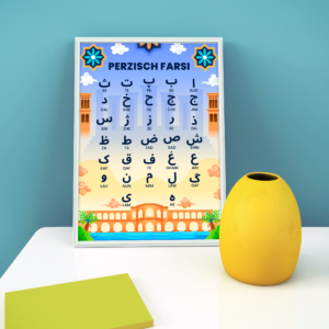 Poster van Perzisch farsi alfabet voor kinderen
